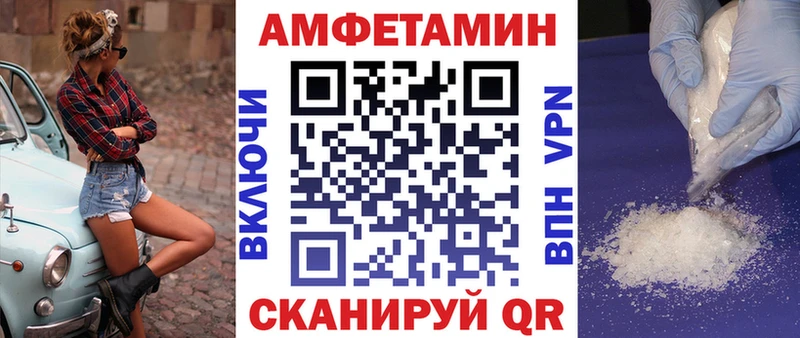 Amphetamine 97%  OMG зеркало  Изобильный 