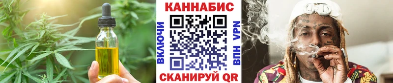 продажа наркотиков  Изобильный  Cannafood конопля 