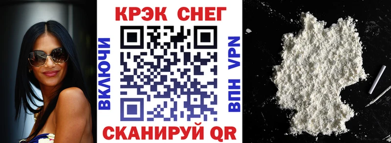 цена   Изобильный  Кокаин VHQ 