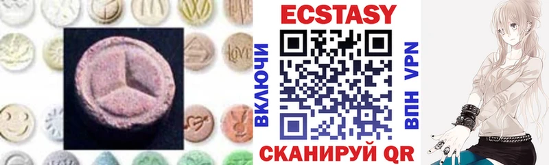 Экстази mix  Изобильный 