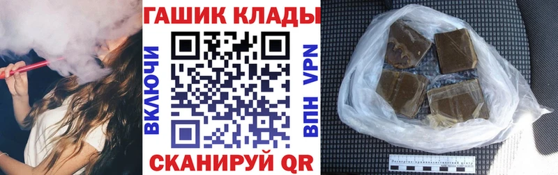 ГАШИШ hashish  дарнет шоп  Изобильный 