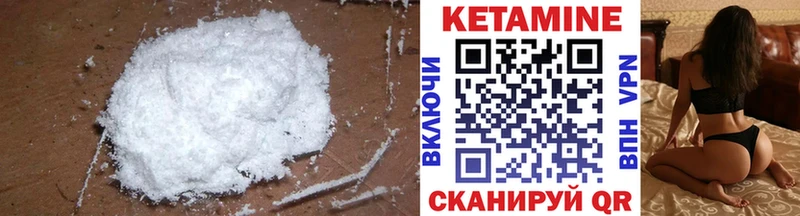 КЕТАМИН VHQ  где можно купить наркотик  Изобильный 