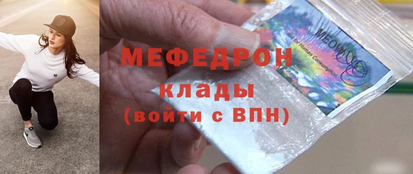 ГАЛЛЮЦИНОГЕННЫЕ ГРИБЫ Горно-Алтайск