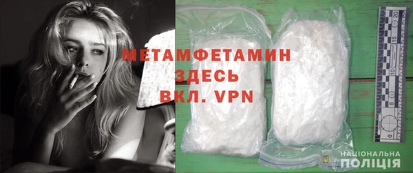 синтетический гашиш Горняк