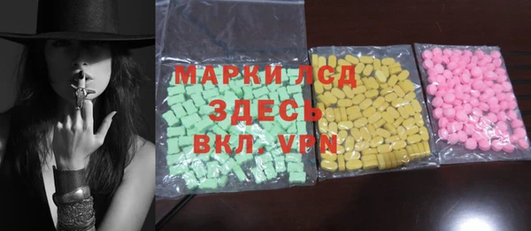 синтетический гашиш Горняк
