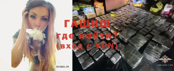 синтетический гашиш Горняк