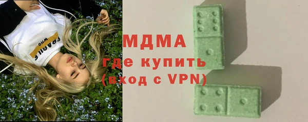 синтетический гашиш Горняк