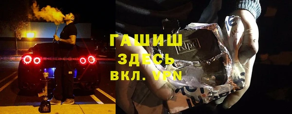 ГАЛЛЮЦИНОГЕННЫЕ ГРИБЫ Горно-Алтайск