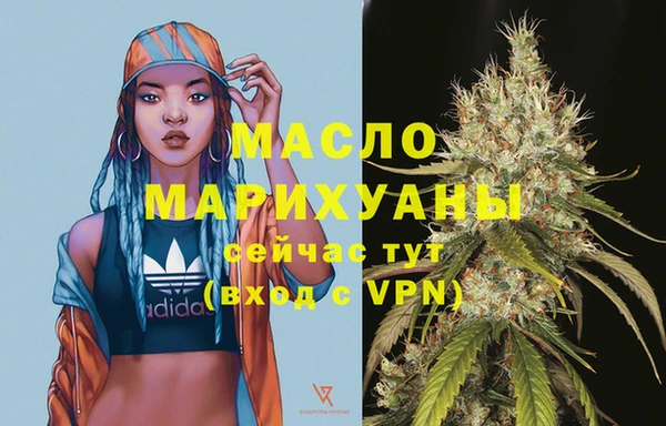 синтетический гашиш Вязники