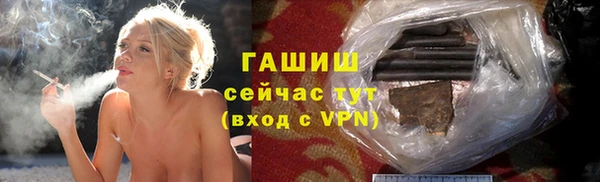 синтетический гашиш Горняк