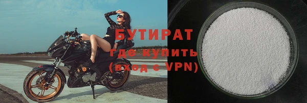 ГАЛЛЮЦИНОГЕННЫЕ ГРИБЫ Горно-Алтайск