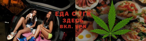 синтетический гашиш Горняк