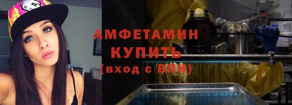 синтетический гашиш Горняк