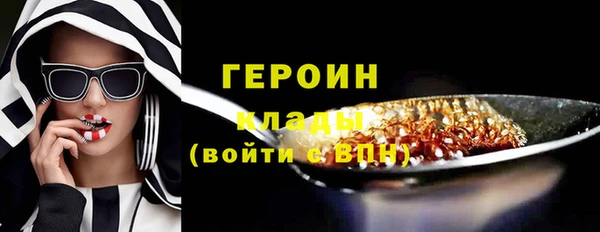 прущие грибы Горнозаводск