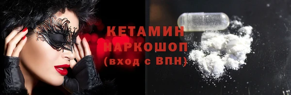 прущие грибы Горнозаводск