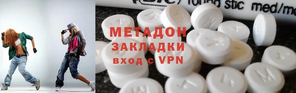 ГАЛЛЮЦИНОГЕННЫЕ ГРИБЫ Горно-Алтайск
