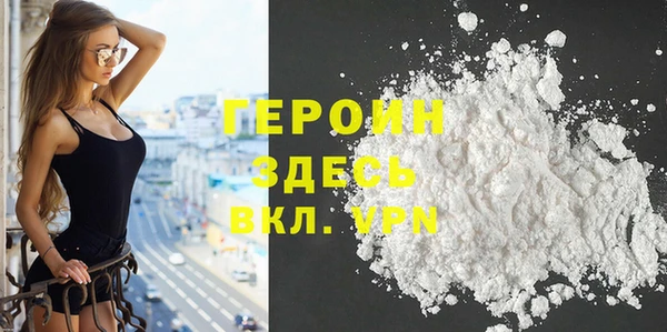 прущие грибы Горнозаводск