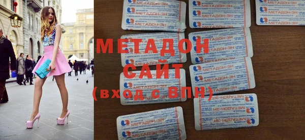 ГАЛЛЮЦИНОГЕННЫЕ ГРИБЫ Горно-Алтайск