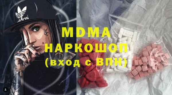 гашик Вязьма