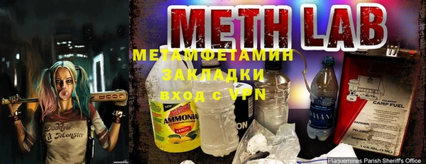 гашик Вязьма