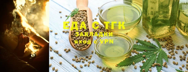 прущие грибы Горнозаводск