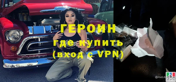 синтетический гашиш Горняк
