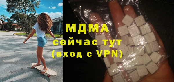 гашик Вязьма