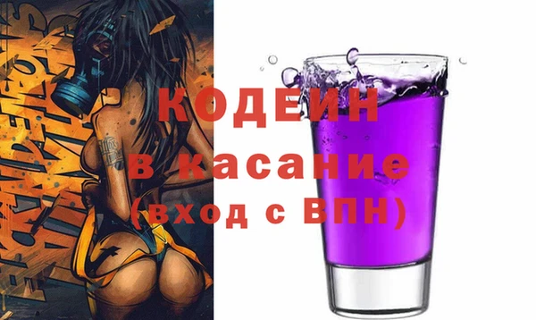синтетический гашиш Горняк