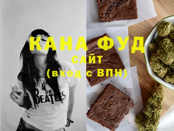 синтетический гашиш Горняк