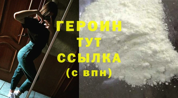 прущие грибы Горнозаводск