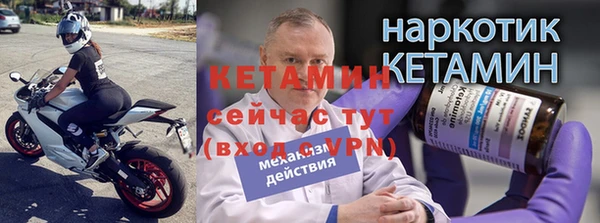 синтетический гашиш Вязники