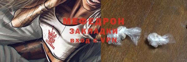 прущие грибы Горнозаводск