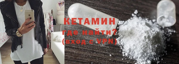 синтетический гашиш Вязники