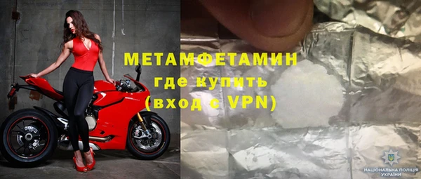 ГАЛЛЮЦИНОГЕННЫЕ ГРИБЫ Горно-Алтайск