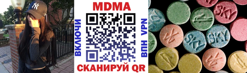 ссылка на мегу сайт  это официальный сайт  MDMA кристаллы  Изобильный 