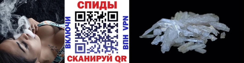 Метамфетамин мет  Изобильный 