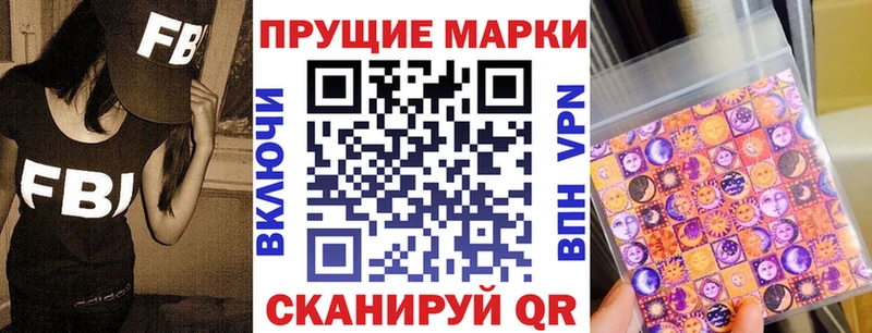 мега ССЫЛКА  Изобильный  Марки NBOMe 1,8мг 